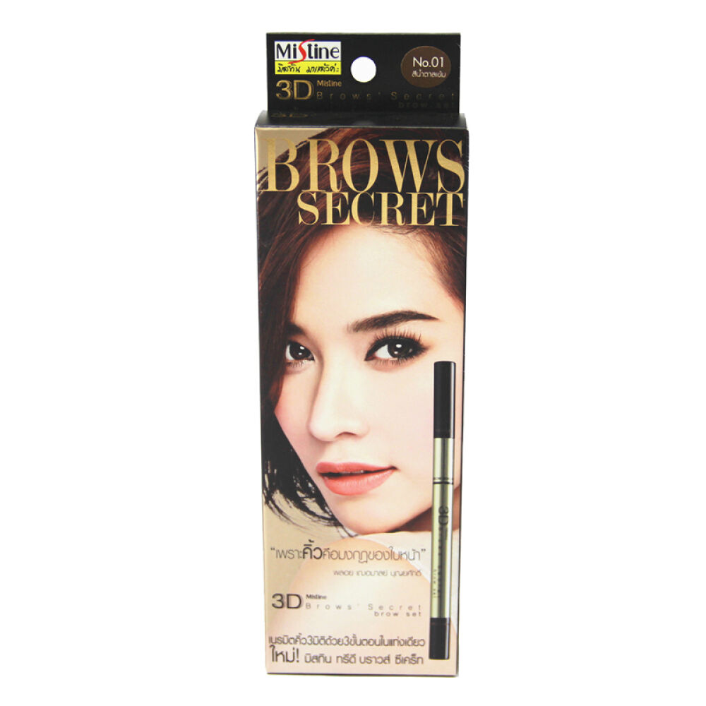 泰国Mistine粉饼底妆3d眉笔系列3D一字眉笔眉粉染眉膏三合一旋转套装防水3#灰黑色