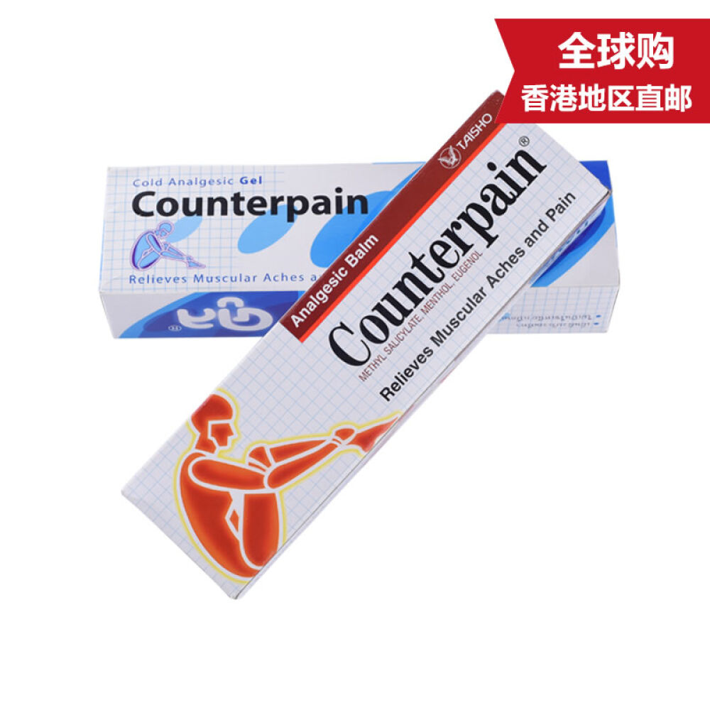 泰国药祛疤痕膏去伤疤药手术疤痕烫伤疤剖腹产祛疤卧佛青草药膏驱蚊