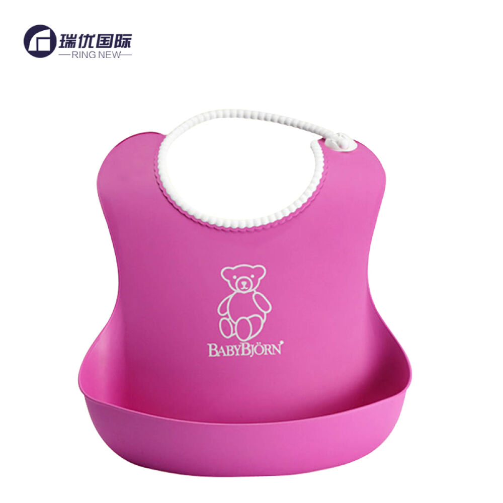 【全球购】瑞典Babybjorn软胶防碎屑围嘴婴儿围兜宝宝饭兜立体防水不含BPA玫红色 【全球购】瑞典Babybjorn软胶防碎屑围嘴婴儿围兜宝宝饭兜立体防水不含BPA玫红色