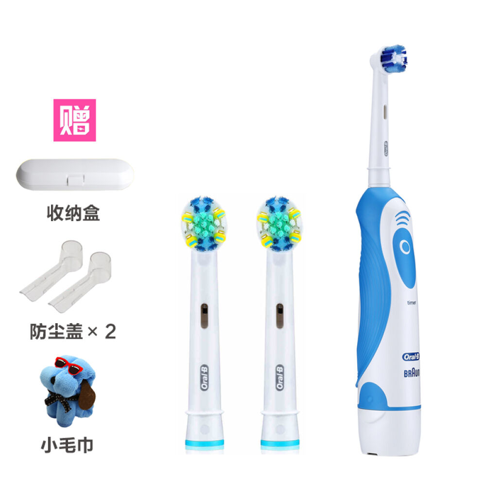 德国博朗Braun欧乐bOral-BDB4510电动牙刷成人自动牙刷DB4510牙刷+牙线效果EB25刷头2支