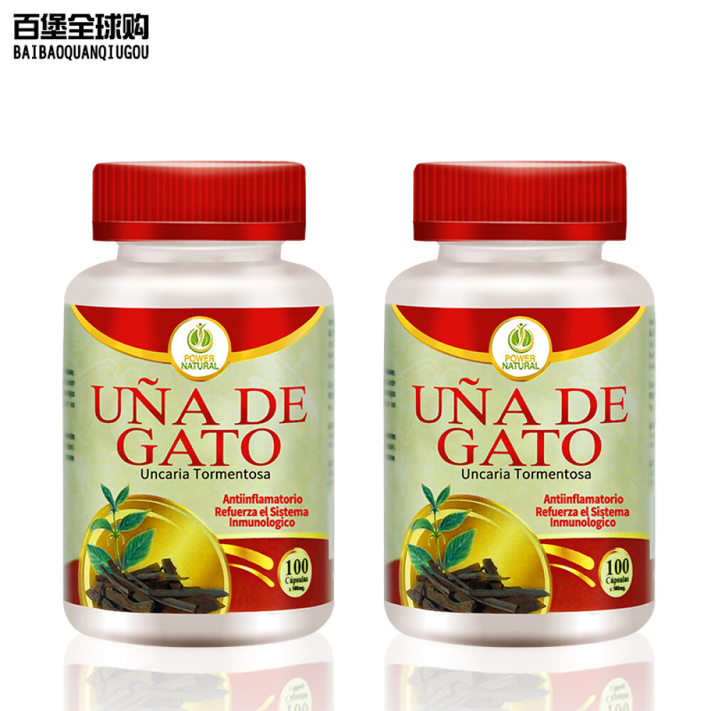 秘鲁原装进口POWERNATURAL猫爪藤猫抓草胶囊500mg/瓶100粒装100粒500mg/瓶1瓶