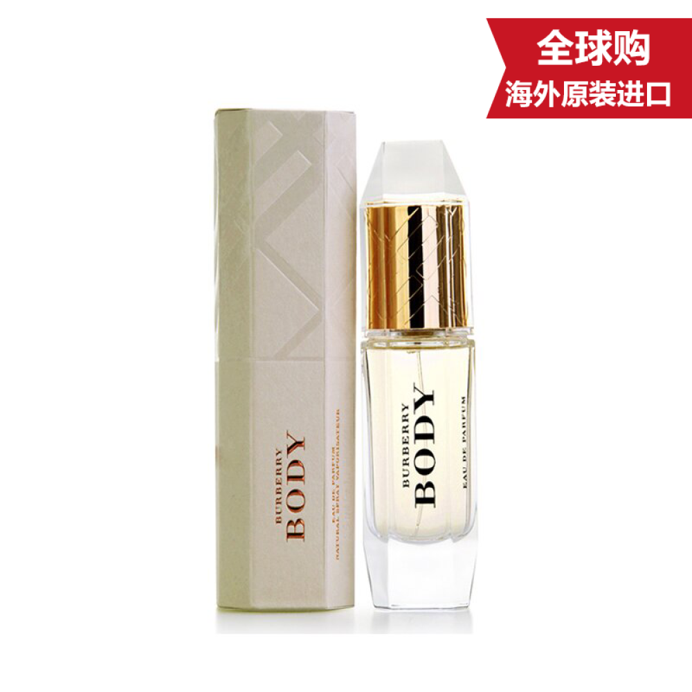 burberry/巴宝莉女士香水Body裸纱玲珑女士香水女香35ml