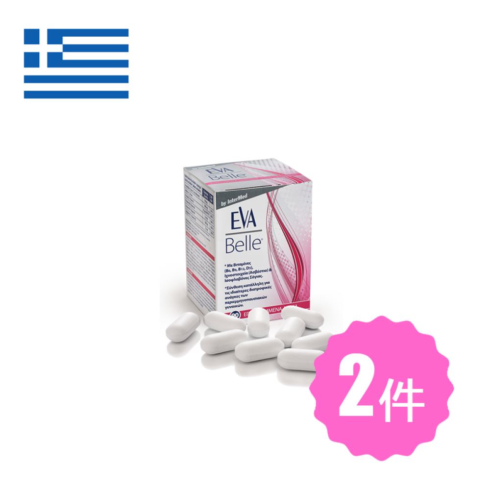 【利伟保健】希腊EVABelleTablets大豆异黄酮维钙片更年期潮热焦躁失眠90片*1 【利伟保健】希腊EVABelleTablets大豆异黄酮维钙片更年期潮热焦躁失眠90片*1