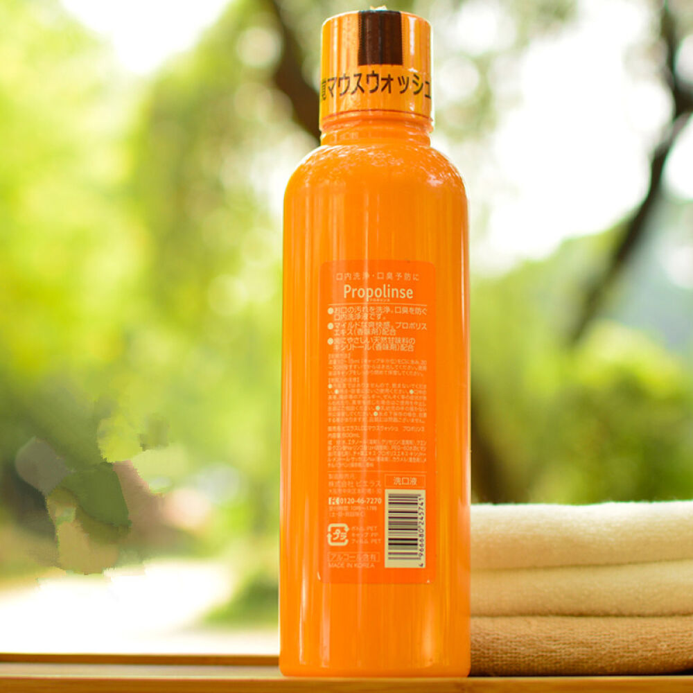 日本Cosme大赏Propolinse比那氏蜂胶复合漱口水600ML清新口气护齿美白
