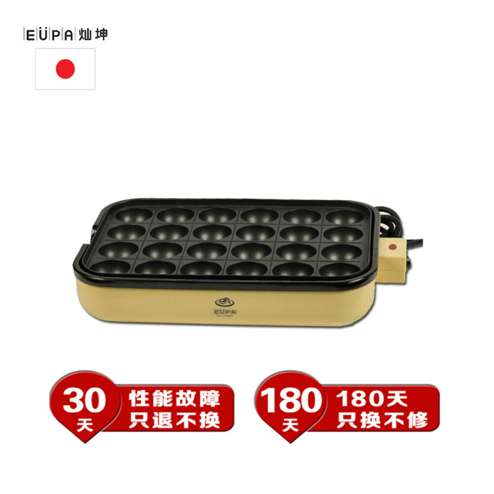 灿坤（EUPA）煎烤器多功能铁板烧家用章鱼丸子机2个烤盘TSK-2138P