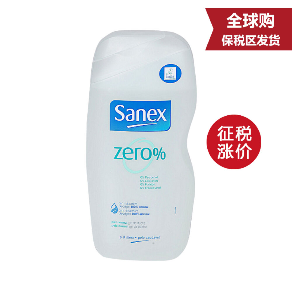 Sanex100%天然零添加无防腐剂香精温和可降解型沐浴露475ml中性肌肤适