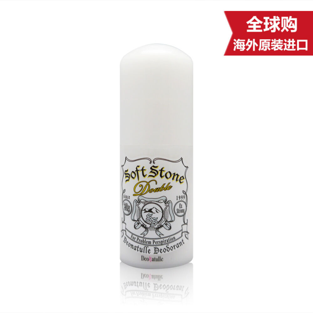【日本原装进口】DeonatulleSoftStone腋下止汗干爽消臭石去狐臭除臭汗20g