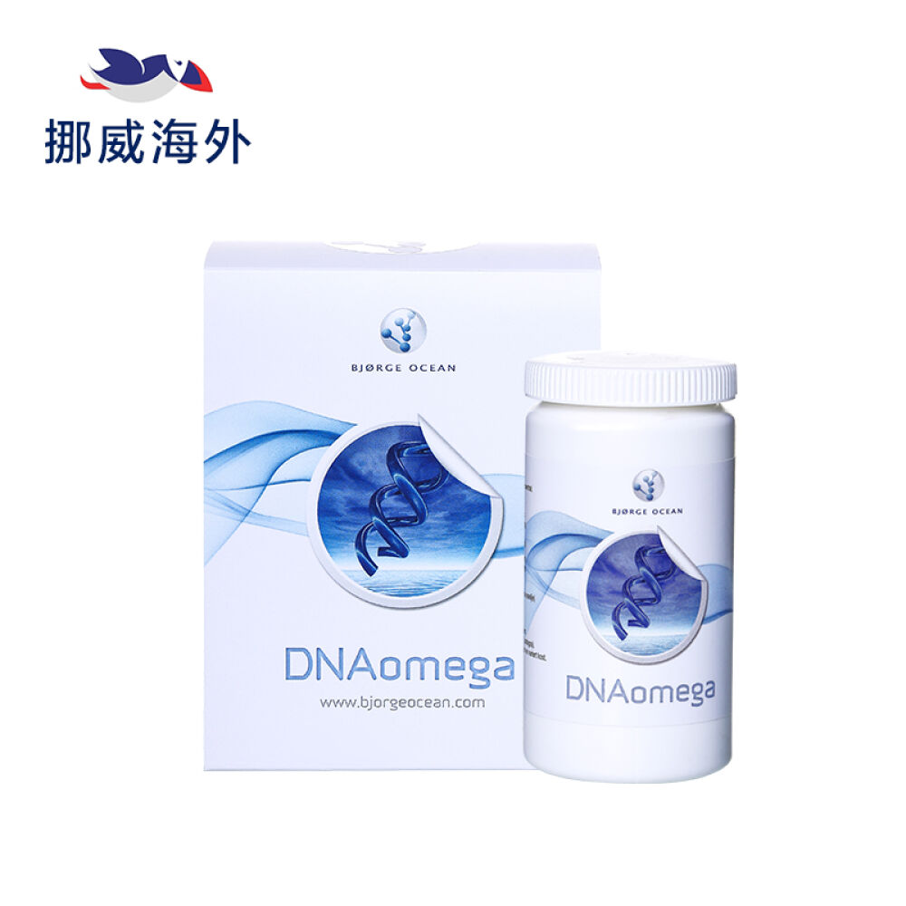 挪威进口BjorgeOcean博格深海滋阴补阳益肾健脾提升男性精力补钙抗氧化保护脊椎关节深海鳕鱼精