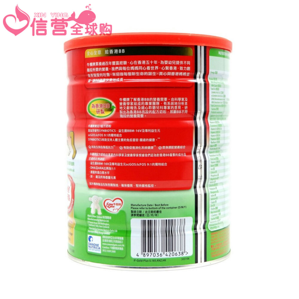 港版牛栏Cow&Gate婴幼儿奶粉【香港直邮】乐儿1段(0-6个月)900G