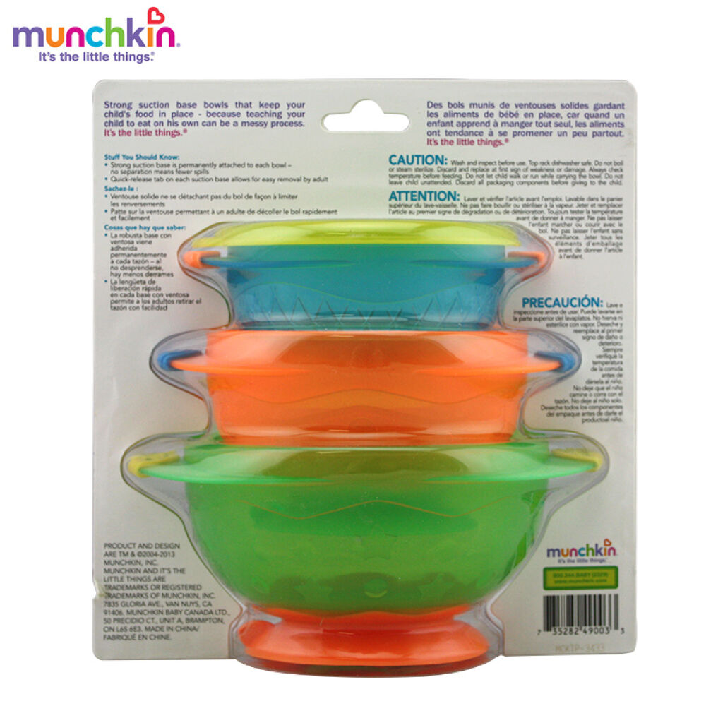 【全球购】Munchkin麦肯奇带盖防滑吸盘碗宝宝辅食餐具套装3件训练碗盘