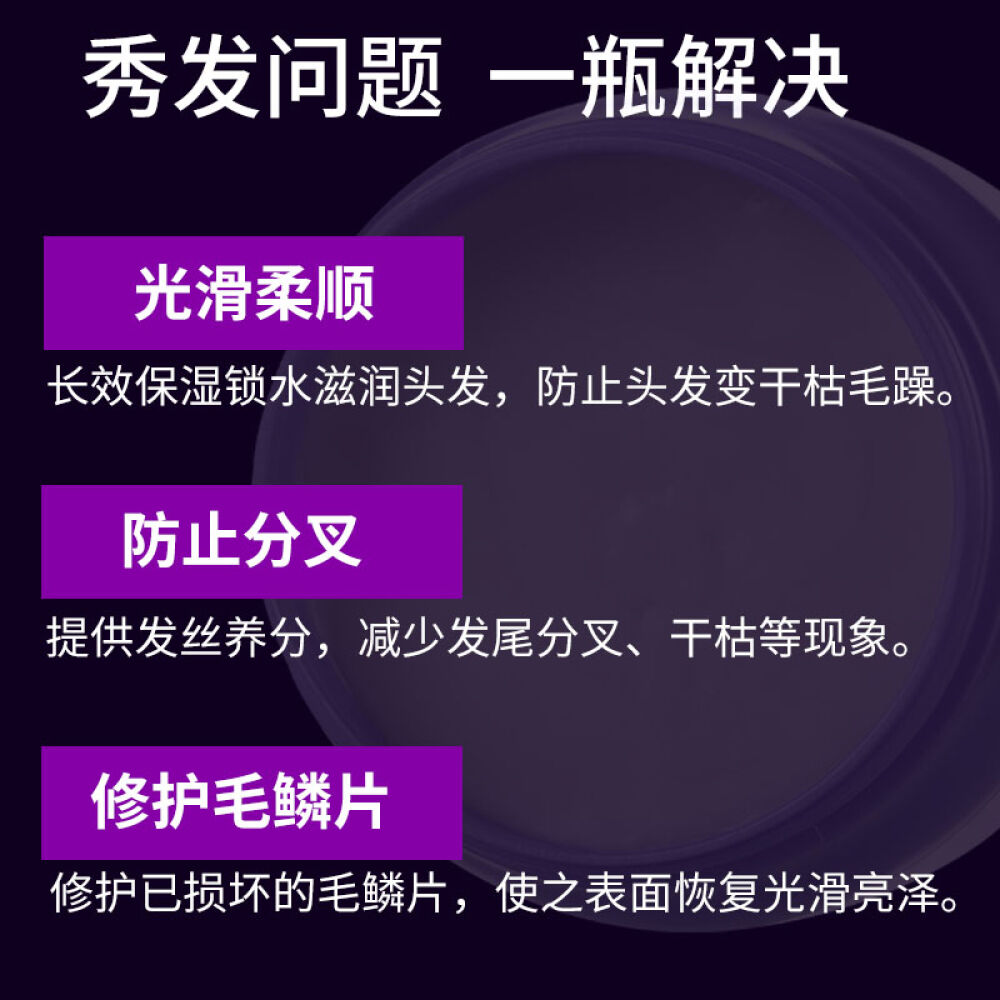 欧莱雅倒膜膏欧莱雅顺柔丝滑发膜500ml头发柔顺护理焗油膏