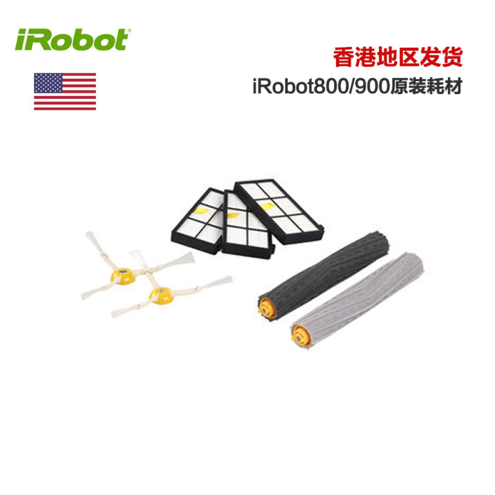 iRobotRoomba扫地机原装配件耗材900/800/700系列专用800/900系列机型专用