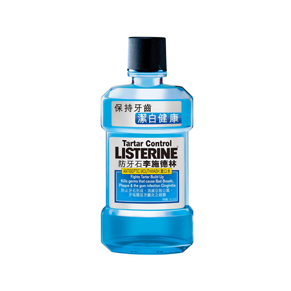 港版李施德林Listering漱口水防牙石1000ml1825