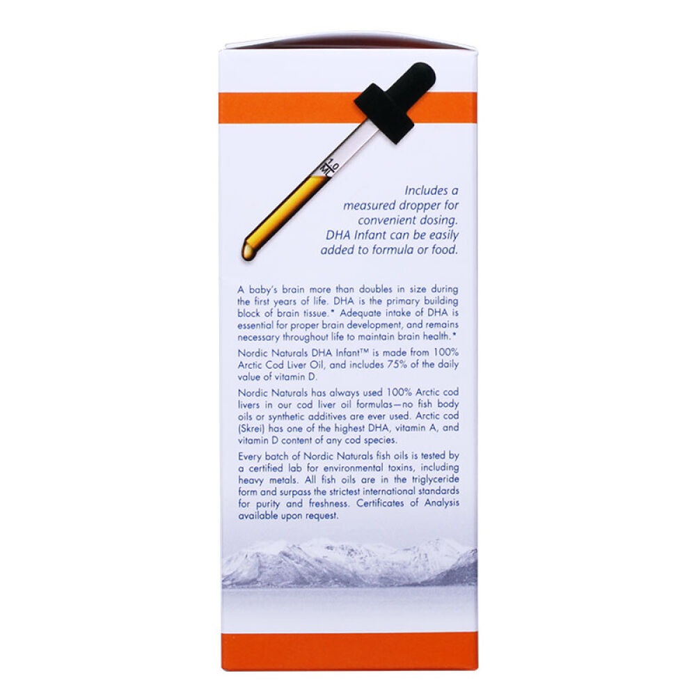 挪威小鱼婴幼儿鱼油滴剂DHA宝宝鳕鱼油60ml含维生素A维生素D鱼肝油2瓶专业版