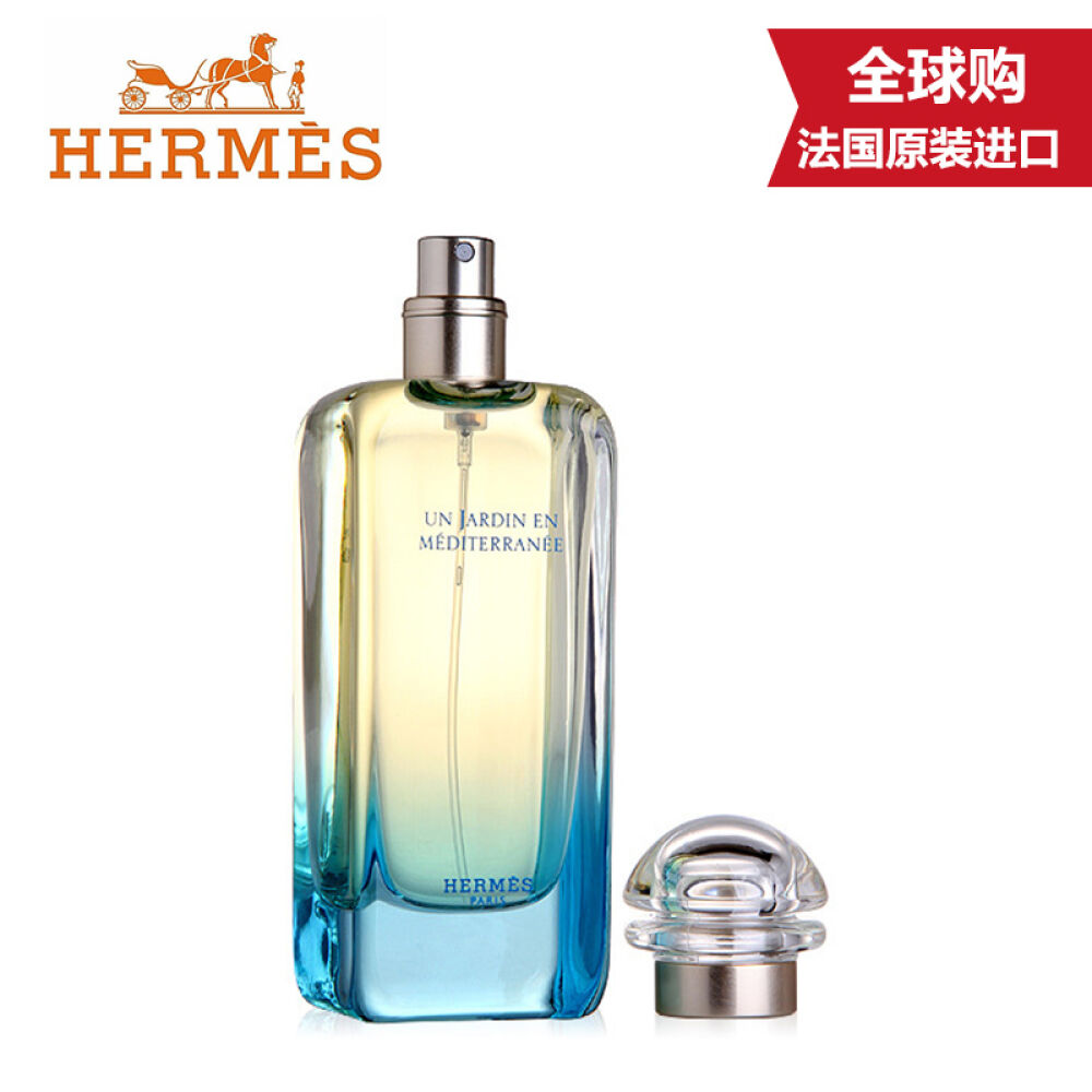 Hermes爱马仕地中海花园女士淡香水100ml
