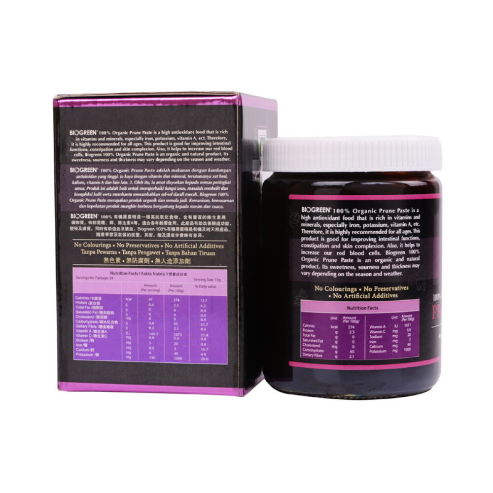 马来西亚进口百奥格林（BioGreen）100%有机黑枣精510g