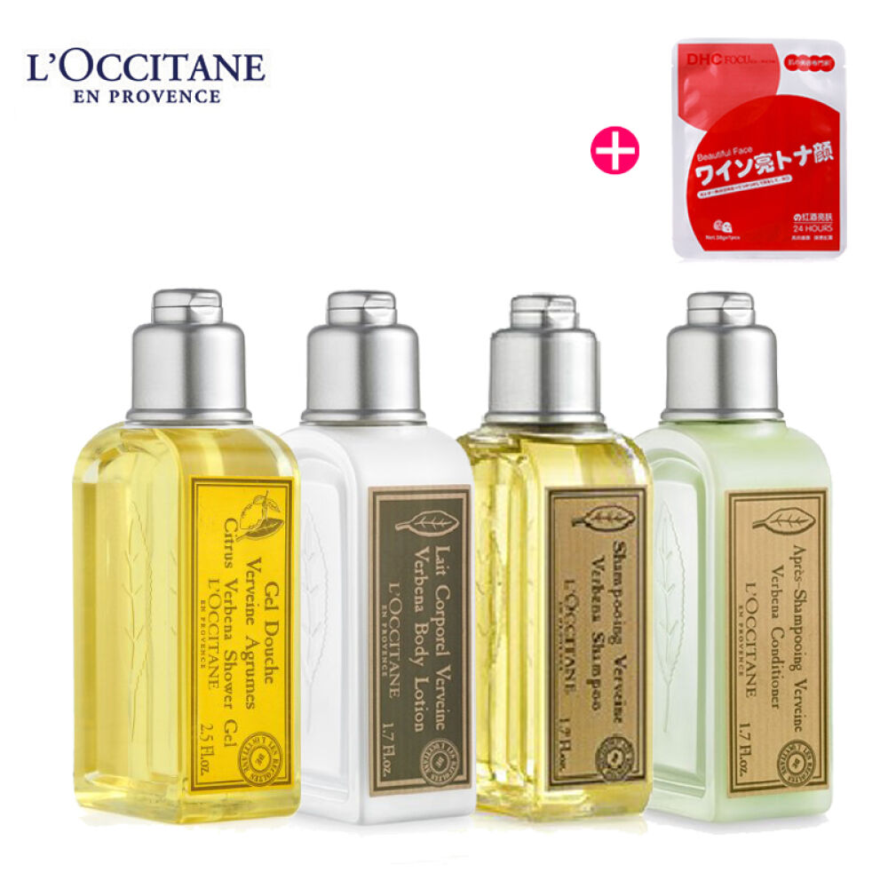 欧舒丹loccitane马鞭草洗护套装(洗发水 护肤素 沐浴啫喱 润肤乳)30ml