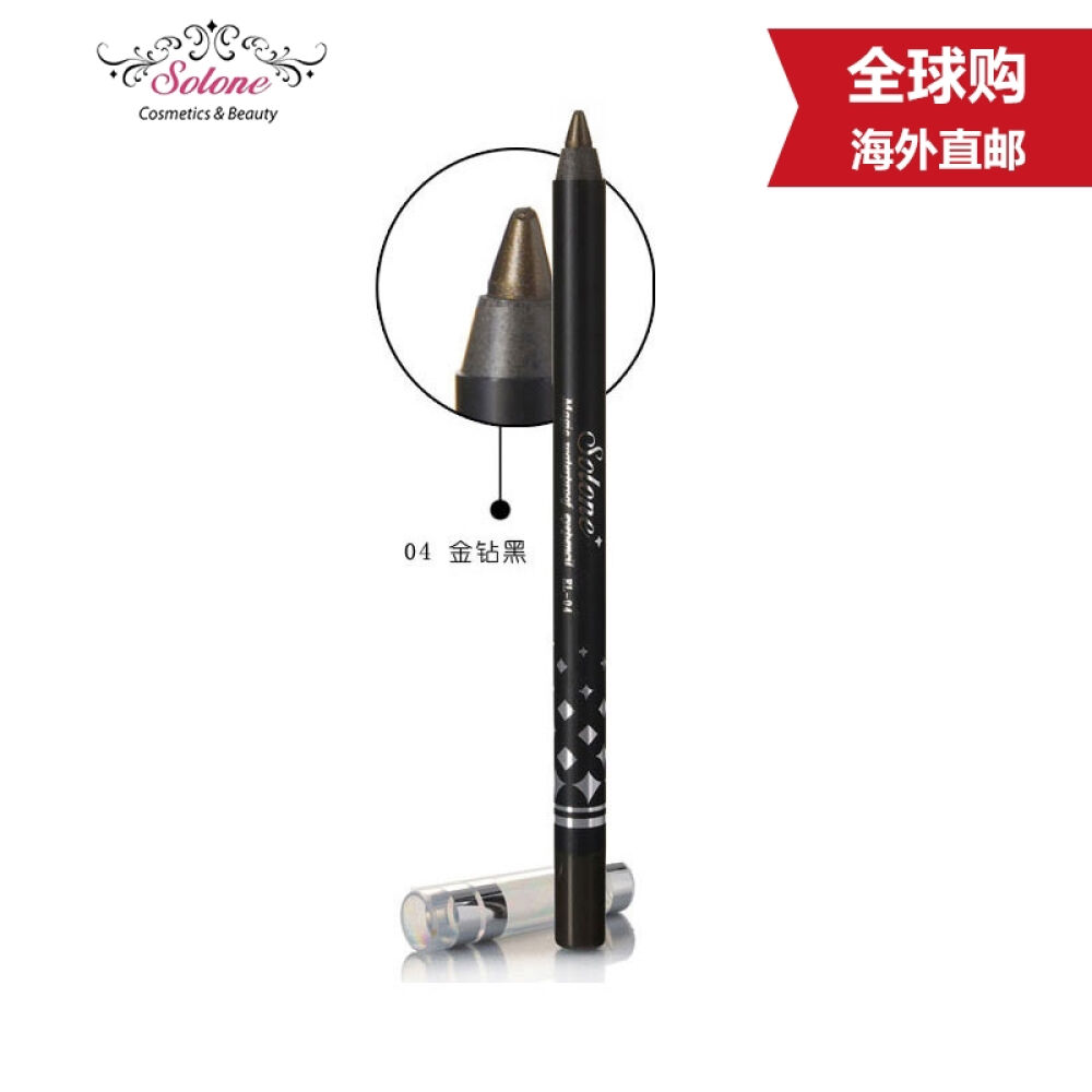 台湾Solone防水眼线胶笔/眼线笔1.5g不易晕染化彩妆04#金钻黑