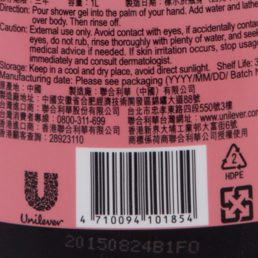 香港版力士洗发水沐浴露套装紫罗兰沐浴露+修护洗发水