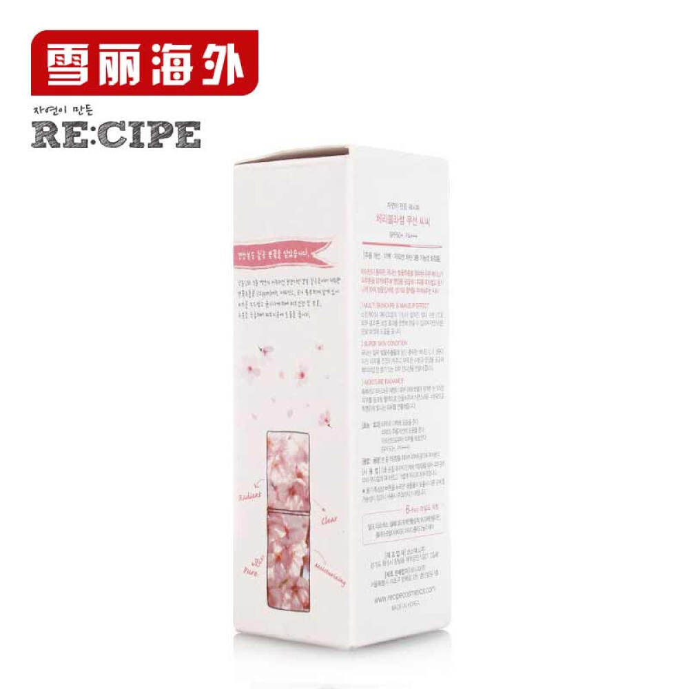 韩国RE:CIPE樱花保湿气垫CC霜持久保湿自然色遮瑕补水隔离晳白CC霜