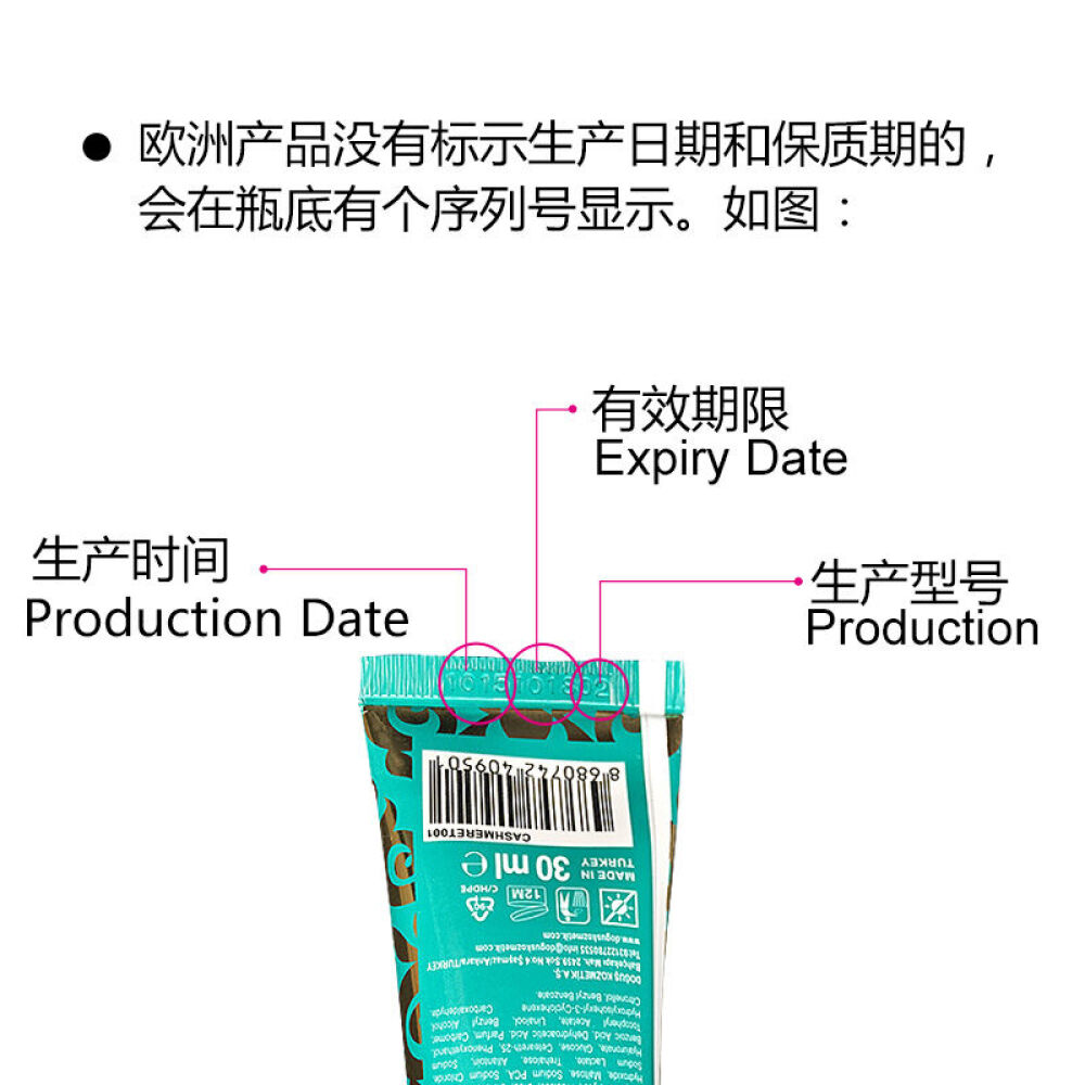 土耳其(CASHMERE)护手霜秋冬季男女手足滋养保湿防干裂防冻优雅花香护肤霜30ml