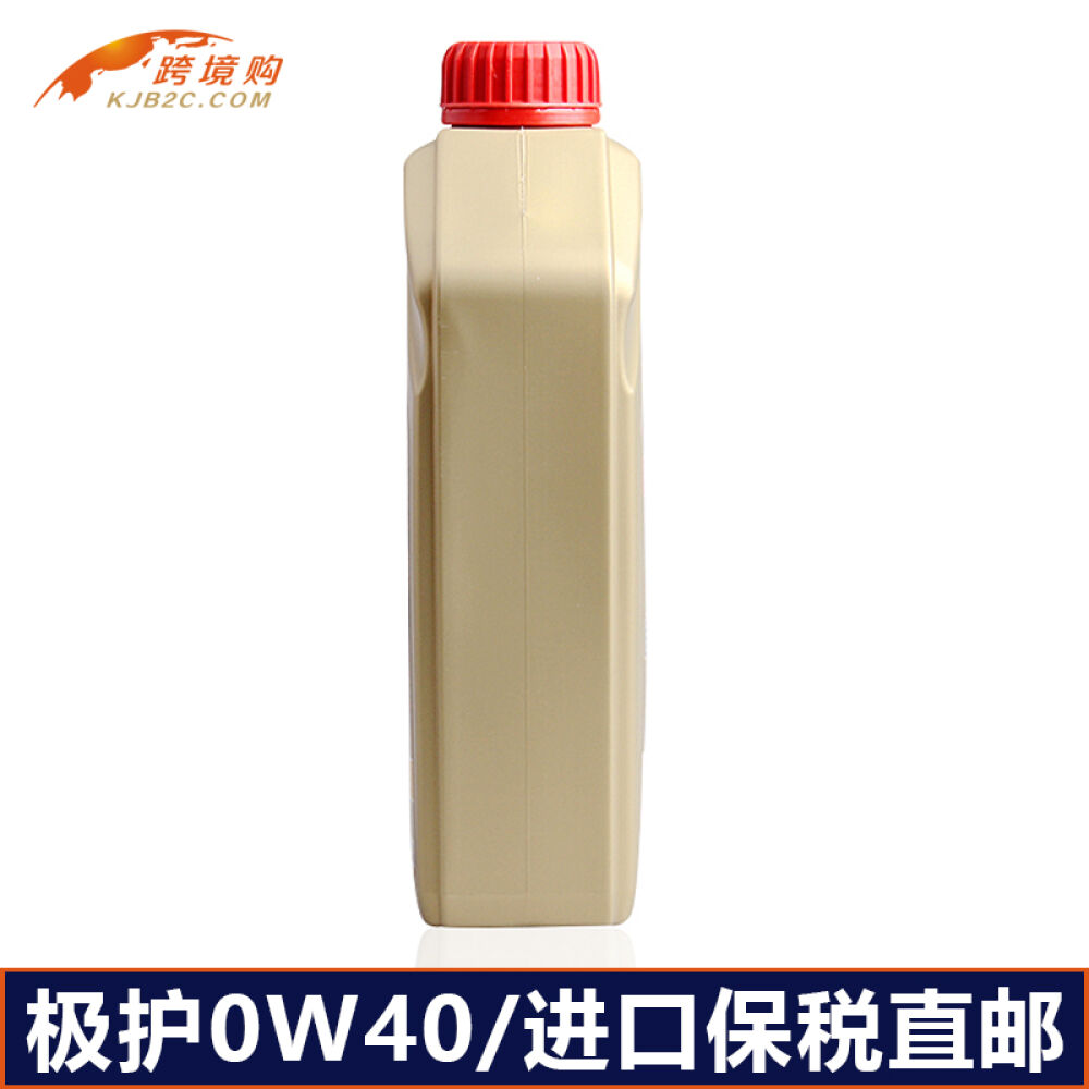 进口正品嘉实多机油极护钛流体0W40汽车机油全合成机油润滑油1L