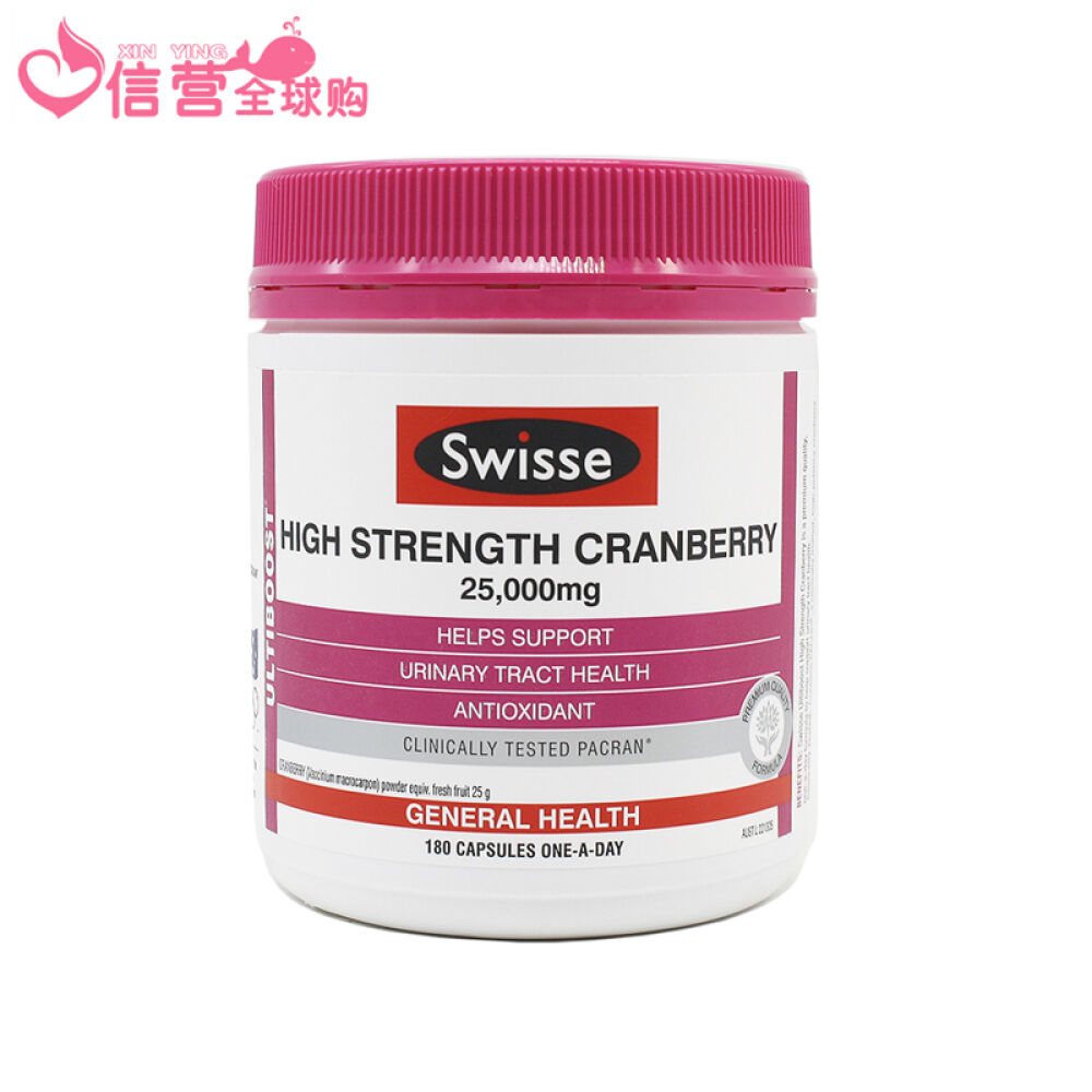 澳洲进口Swisse蔓越莓精华胶囊180粒(香港直邮)