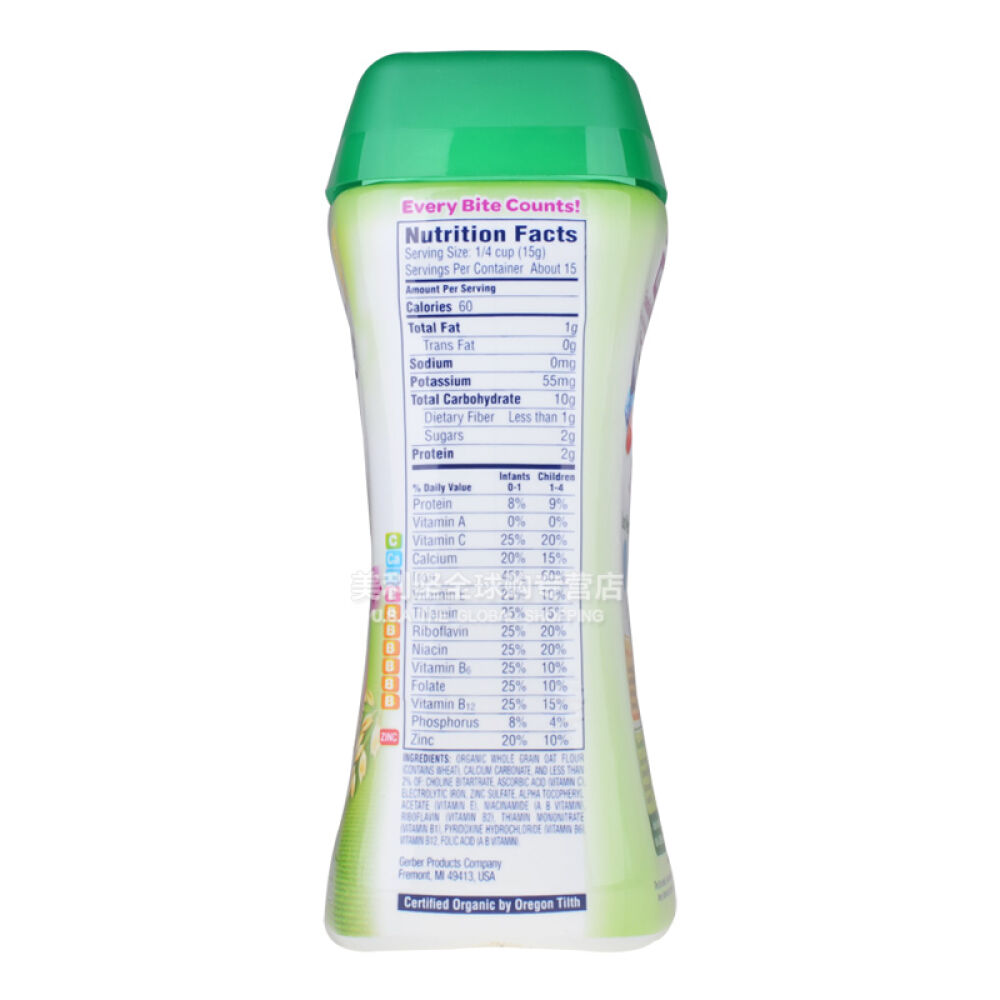 美国原装嘉宝gerber营养米粉1/2/3段227g宝宝辅食婴儿米糊含铁一段有机糙米(适合4个月以上)