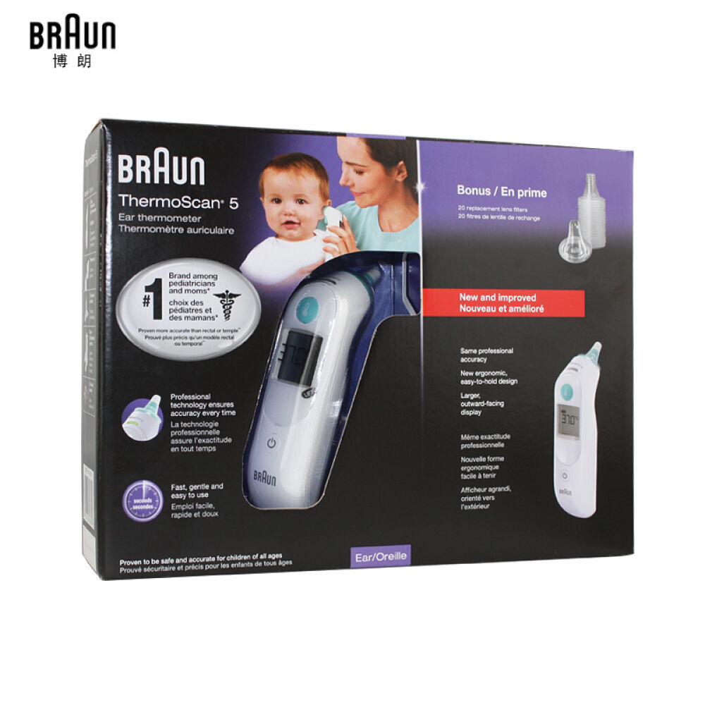 【全球购】加拿大直邮博朗6020宝宝耳温计婴儿童耳温枪红外体温计6020升级款