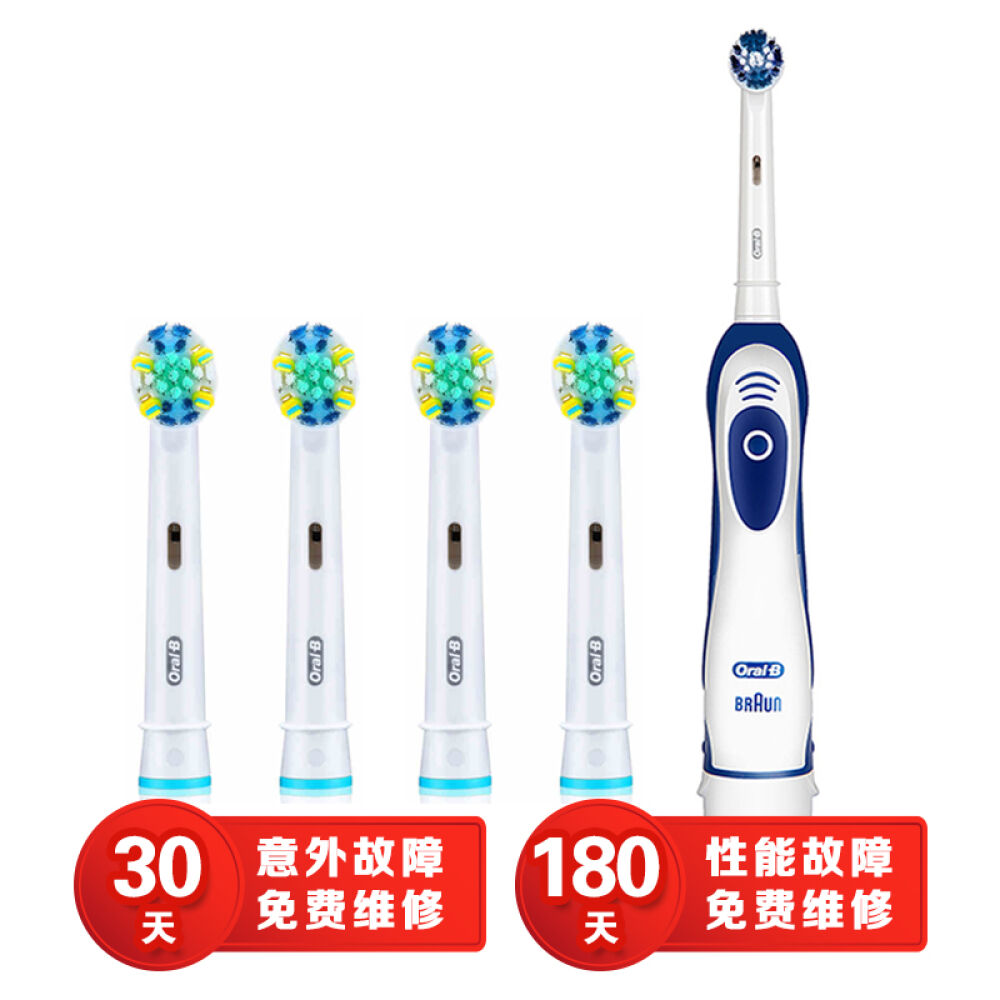 博朗（Braun）欧乐B（Oral-B）DB4010成人电动牙刷DB4010牙刷+牙线效果EB25刷头2支