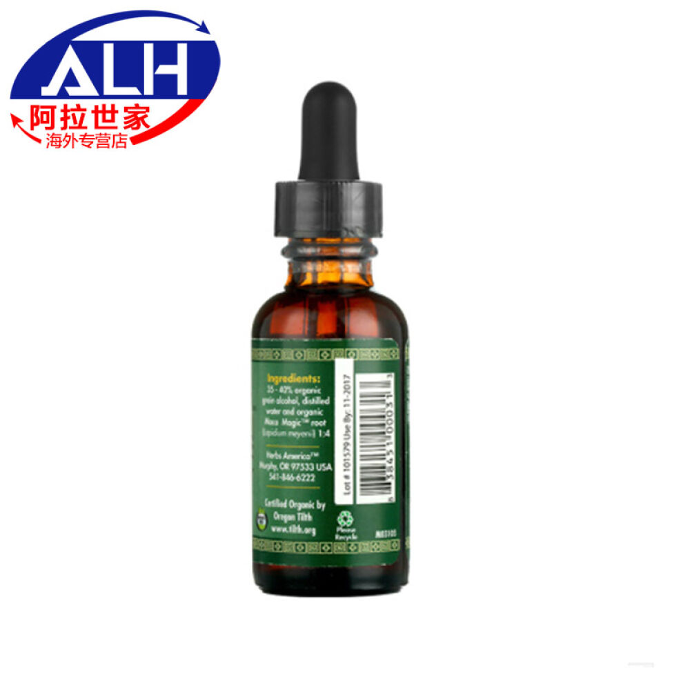美国魔法玛卡MacaMagic玛卡口服液30毫升非玛卡精片美国原装进口秘鲁原料