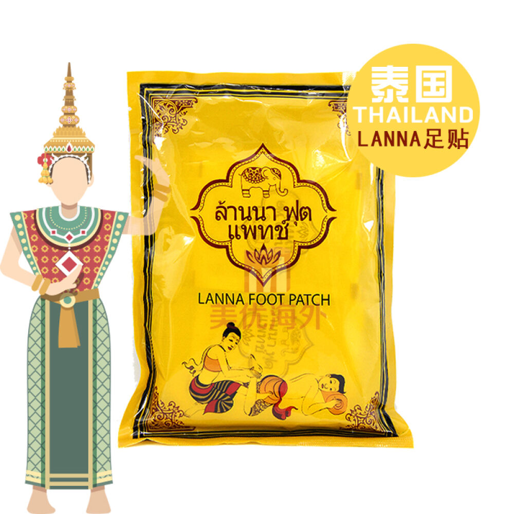 泰国清迈LANNA足贴兰纳足贴植物配方10贴/包包邮如新（新旧包装随机发）一袋装