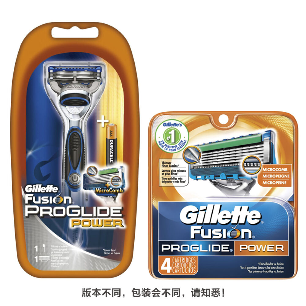 吉列gillette锋隐超顺动力剃须刀手动电动刮胡刀锋速5超顺动力5刀头1