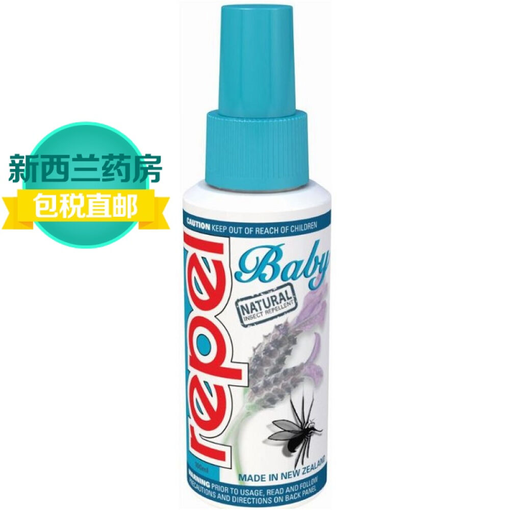 新西兰药房直邮REPEL天然婴儿儿童薰衣草香茅驱蚊虫喷雾100毫升婴儿可用