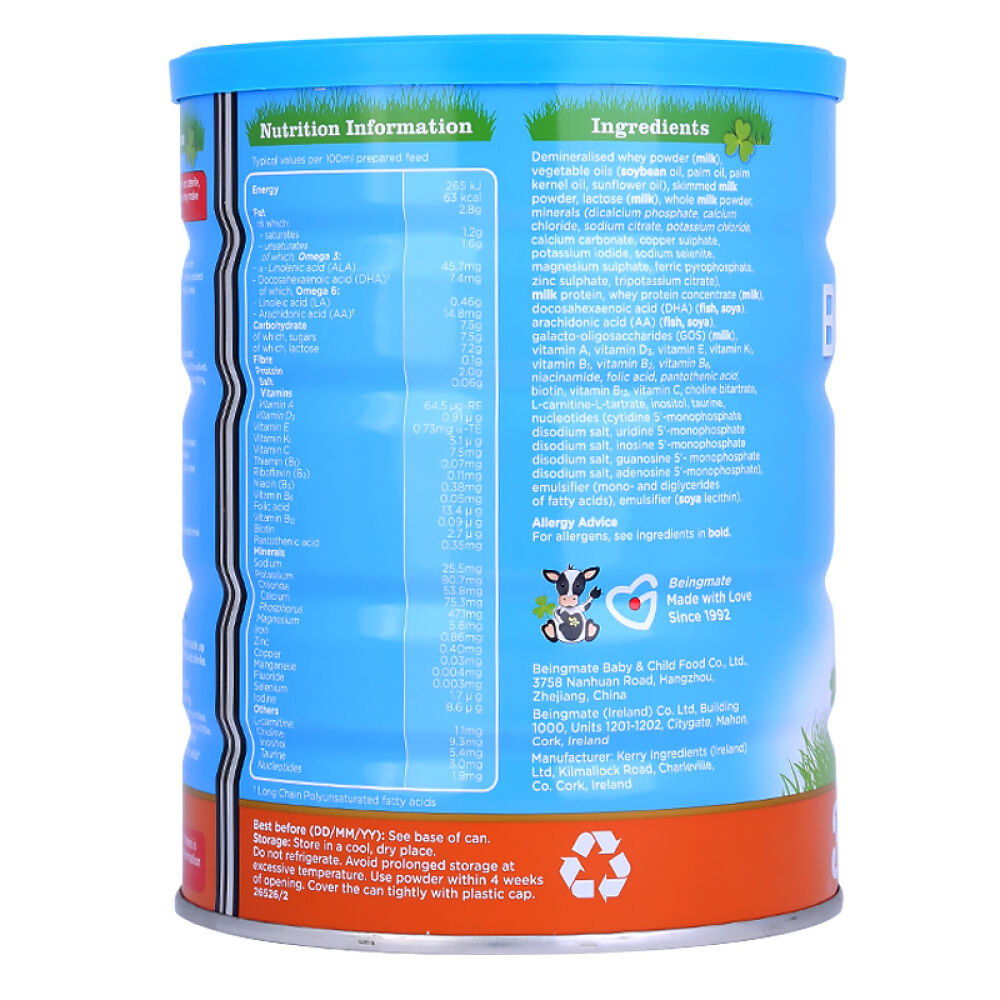 自营贝因美BEINGMATE可睿心婴儿奶粉3段(1-3岁)800g爱尔兰原装进口