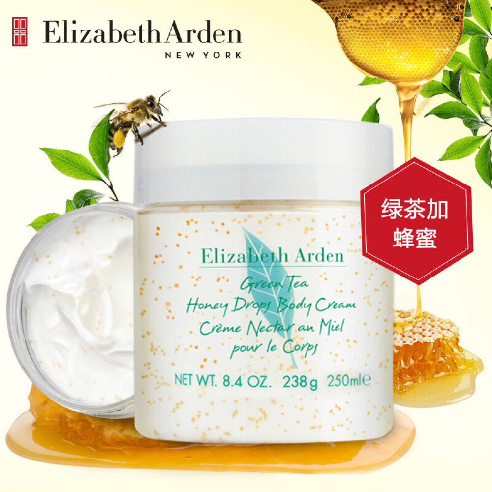 伊丽莎白雅顿（ElizabethArden）绿茶润肤身体乳250ml