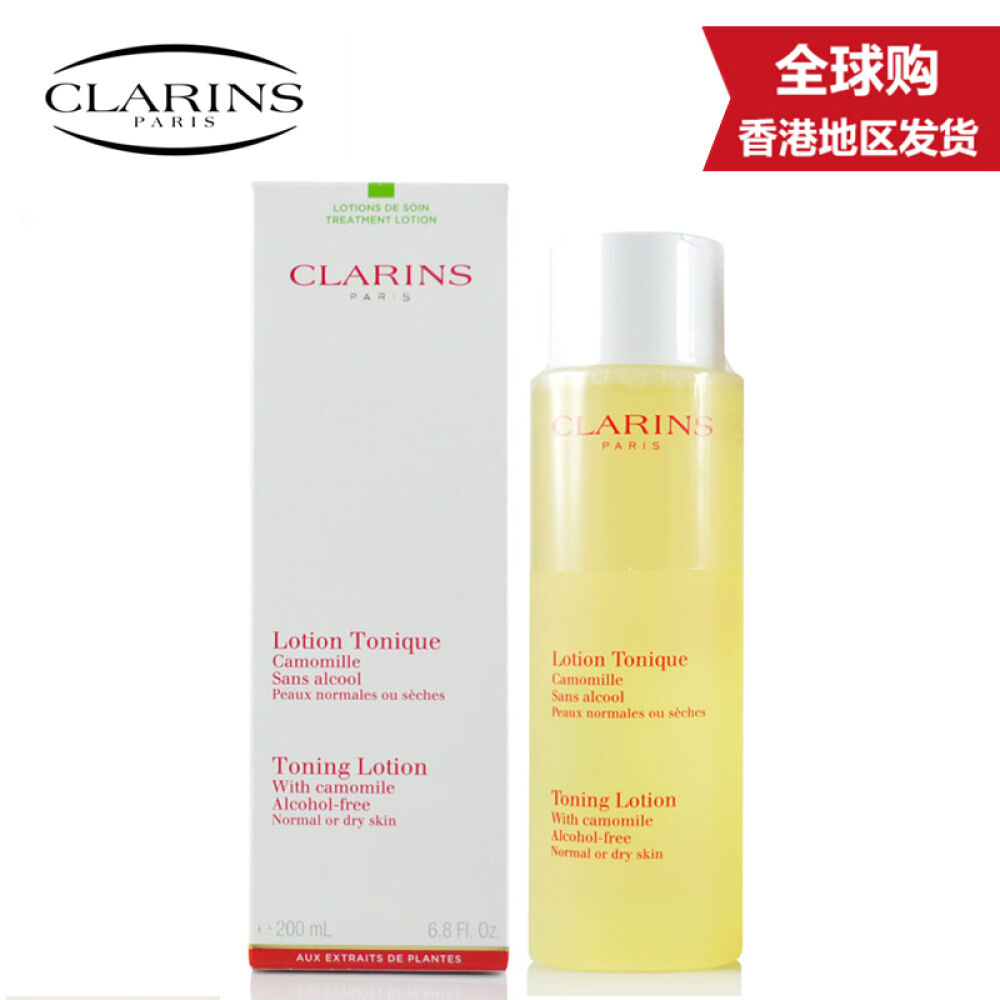 【香港地区直邮】娇韵诗clarins保湿柔肤爽肤水黄水200ML适合中干性肌肤