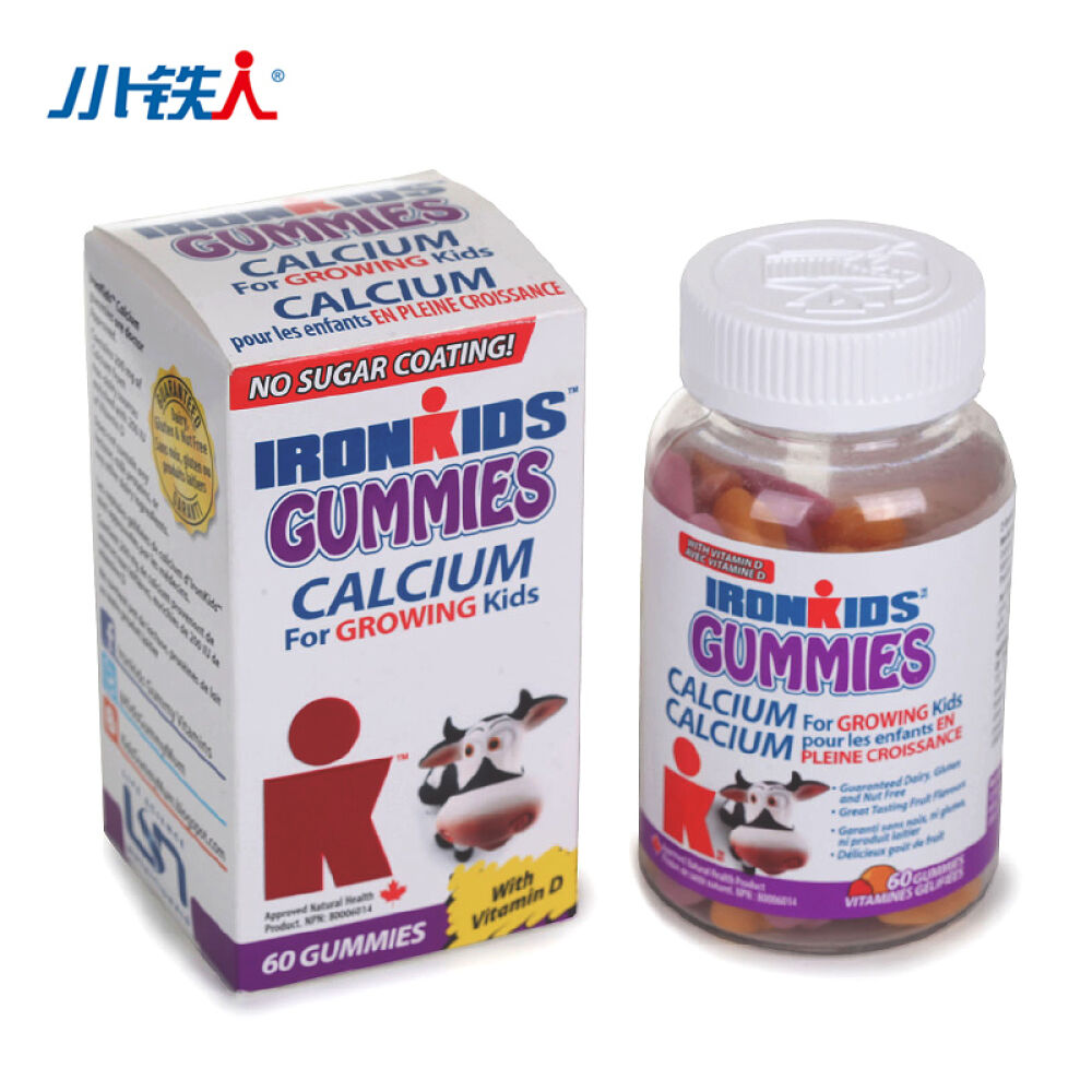【全球购】加拿大直邮小铁人宝宝补钙儿童钙片乳钙咀嚼片果胶软糖钙铁锌