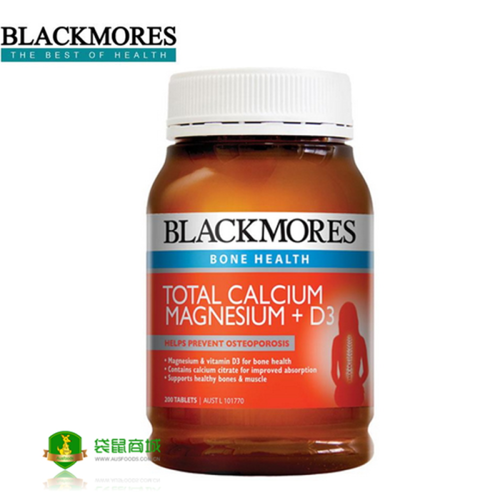 【澳洲直邮】BLACKMORES活力钙镁维生素D3200片
