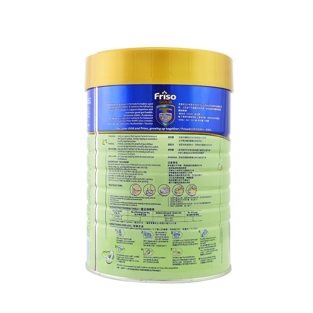 【全球购】美素佳儿Friso婴幼儿奶粉荷兰原装进口900g2段6-12个月