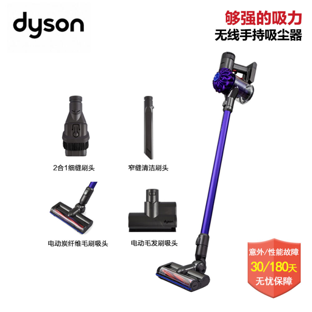 全球购戴森Dyson手持大功率杀菌除螨小型吸力大无线充电式吸尘机器家用V6Animalpro宠物版