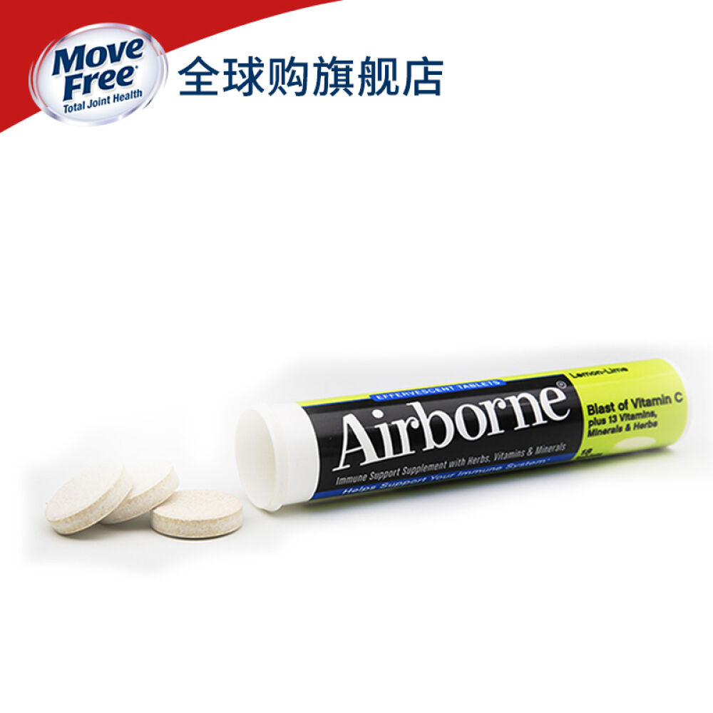 SchiffAirborne旭福维生素C泡腾片复合多种维生素与矿物质提高免疫力柠檬味36粒