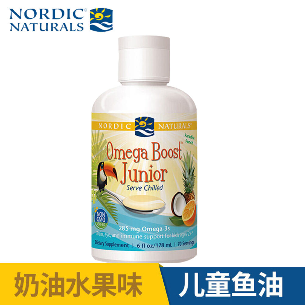 【全球购】挪威小鱼儿童婴儿鱼油omega-3含脂肪酸口服液改善发育综合水果味178mlDHA儿童鱼油综合水果味178ml2岁以上