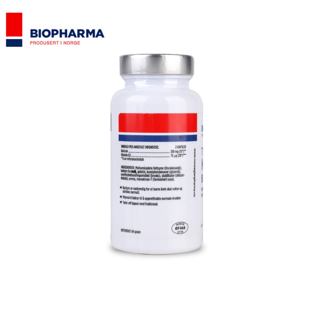 挪威原装进口贝欧三倍软胶囊biopharma婴儿液体乳钙90