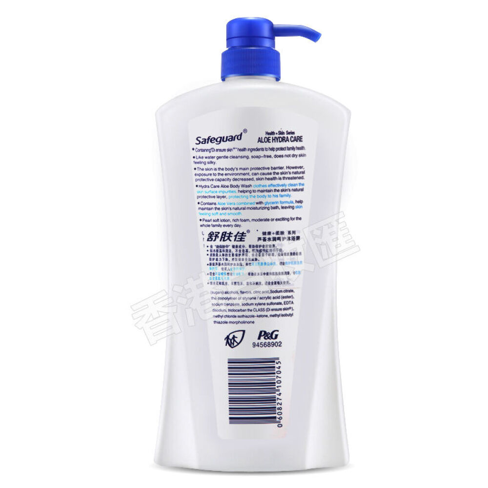 香港版舒肤佳沐浴露750ml宝宝孕妇可用芦荟水润呵护3瓶