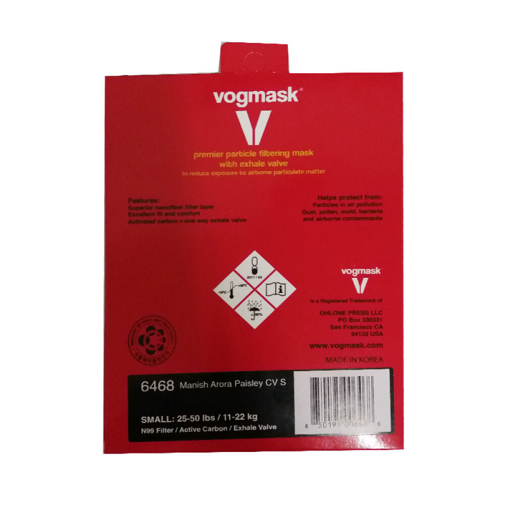 Vogmask防pm2.5带阀活性炭口罩儿童亲子口罩s(11-22kg)白花