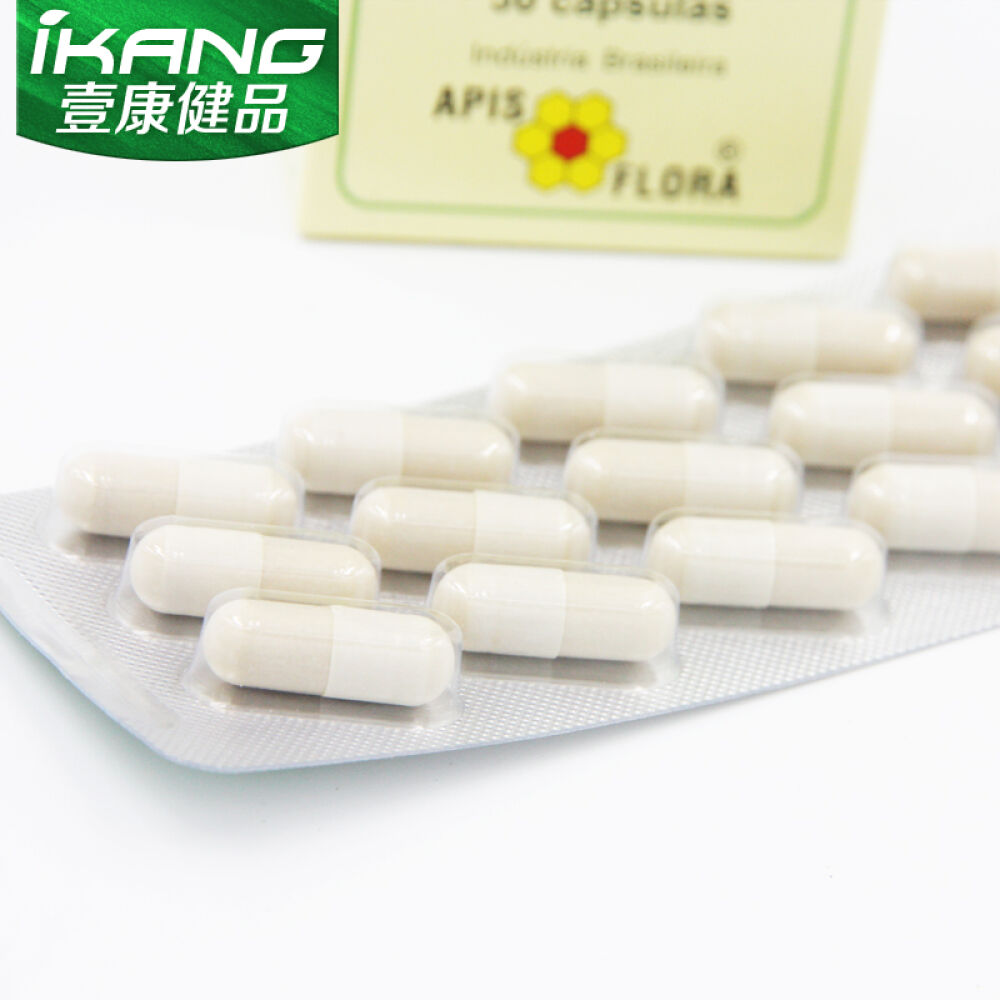 巴西天然绿蜂胶胶囊（巴西药店指定品牌）APISFLORA原装进口蜂胶中老年增强调节免疫1盒装