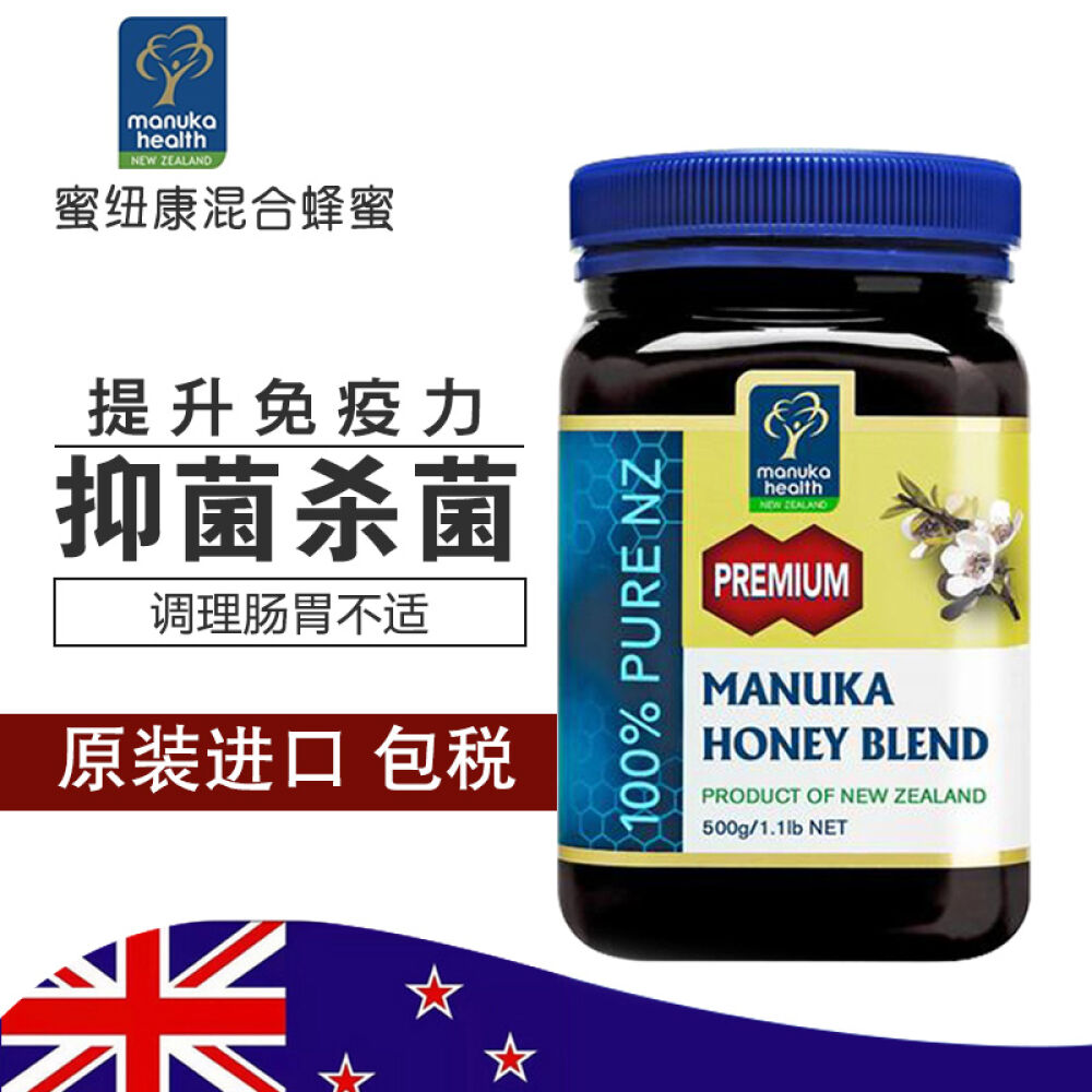 新西兰进口蜜纽康（ManukaHealth）蜂蜜高浓度麦卢卡+养胃护胃暖胃美容养颜麦卢卡混合蜂蜜500g