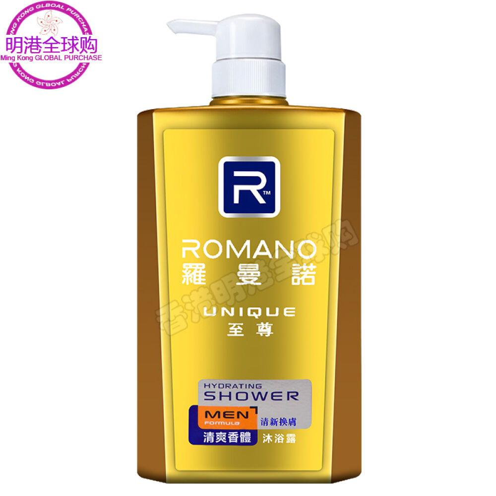 港版罗曼诺男士香体沐浴露至尚2瓶