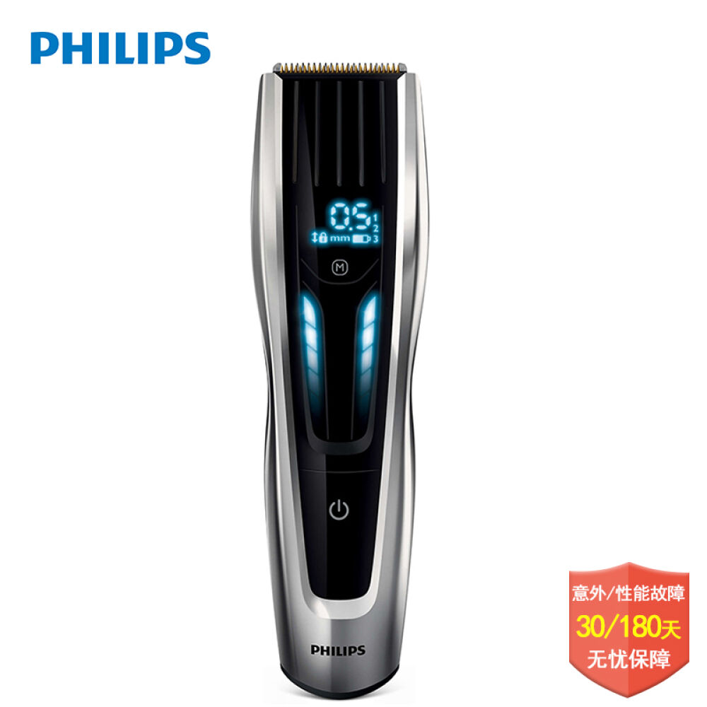 飞利浦（Philips）理发器HC9450/15电动修剪梳家用理发器官方正品